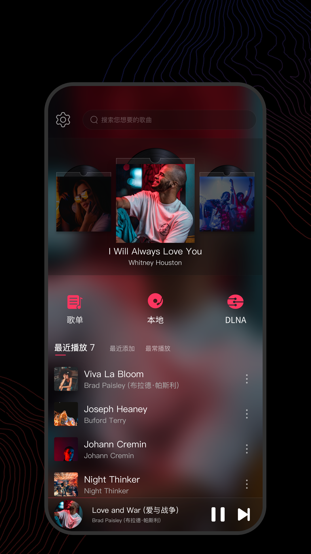 斗罗大陆6龙神之子小说简介截图