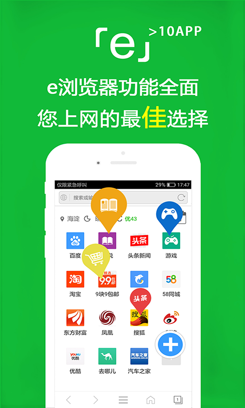 天堂度假酒店地址截图