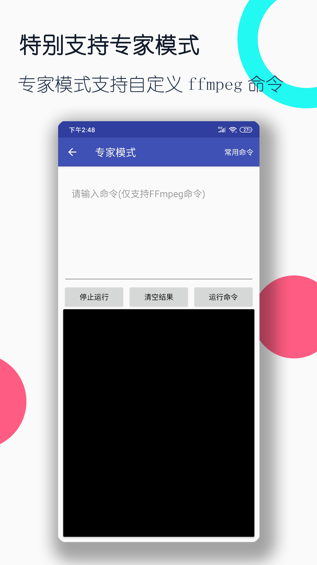 斗罗大陆6龙神之子小说简介截图