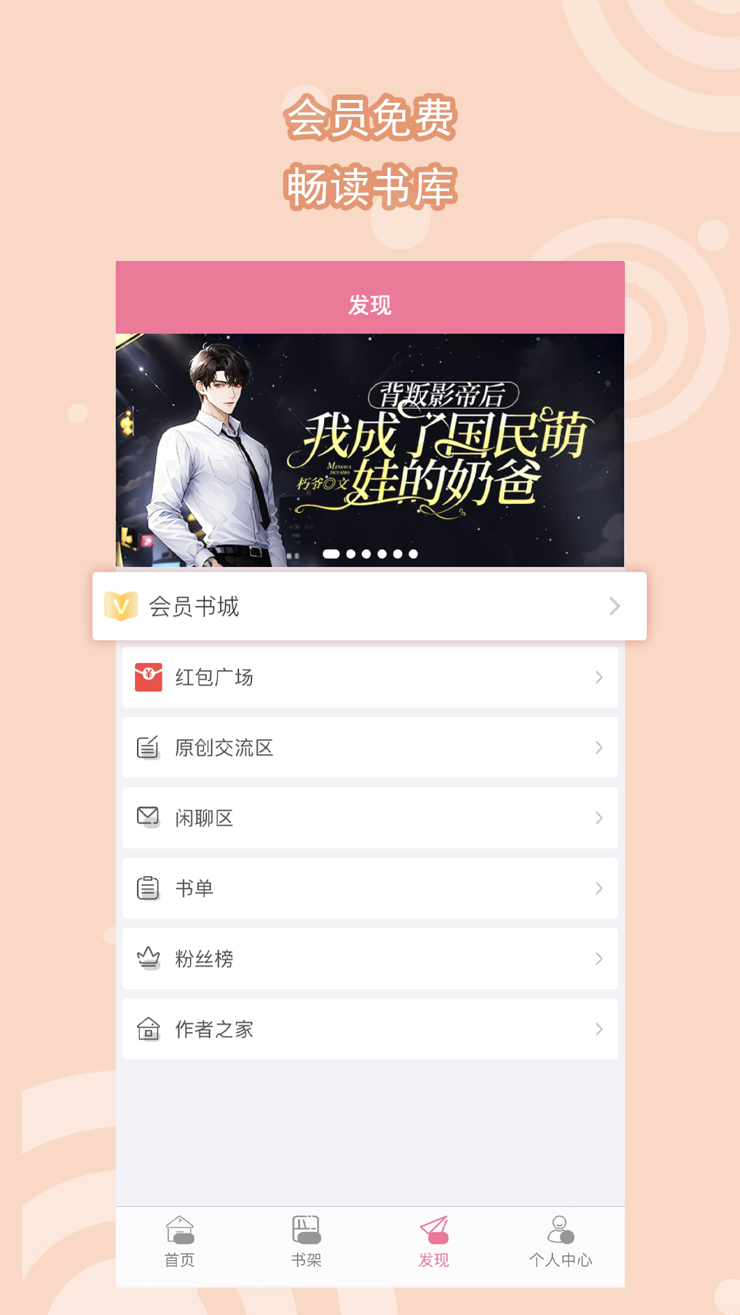 傲柔女王耳光截图