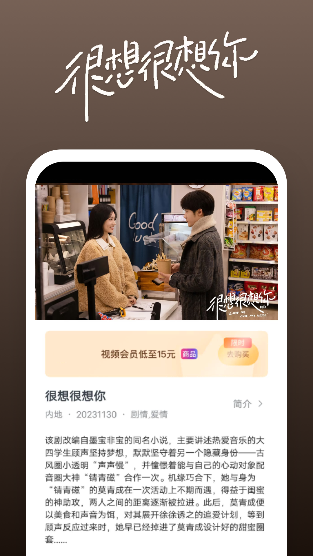 傲柔女王耳光截图