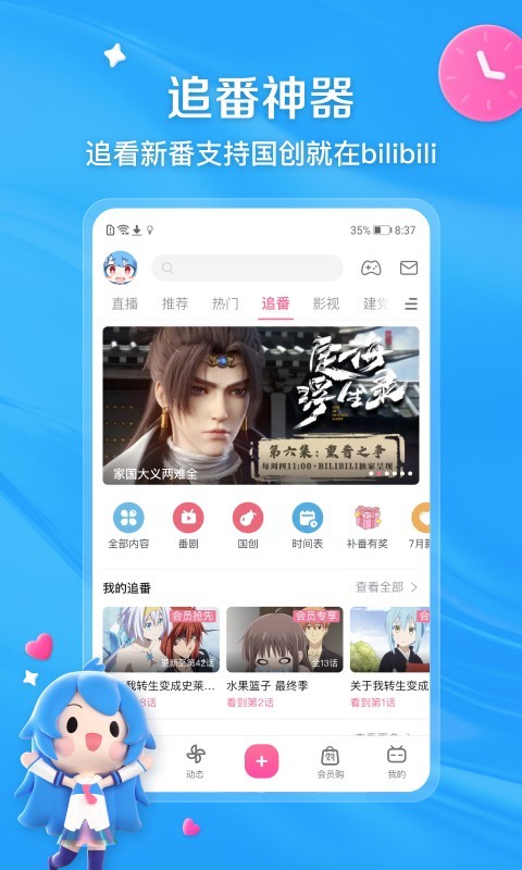 姐妹姐妹电视连续剧免费观看截图