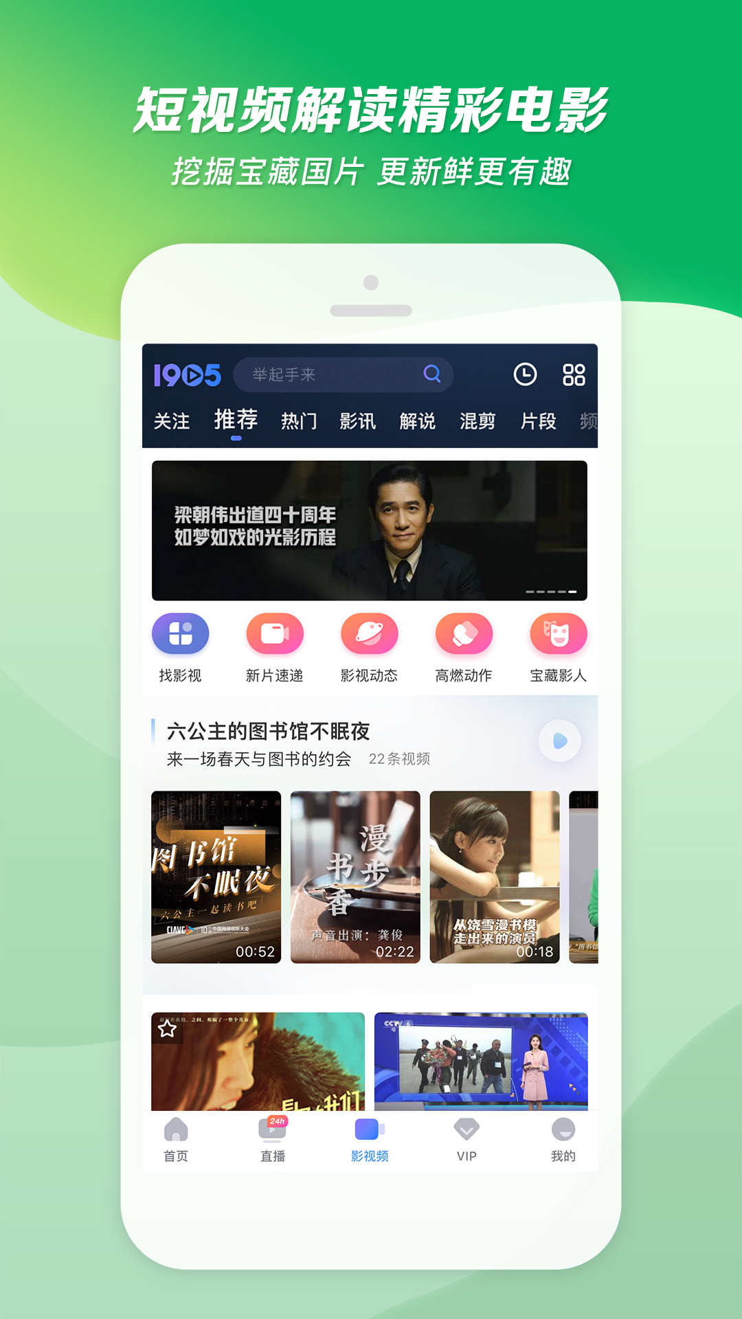 天堂度假酒店地址截图