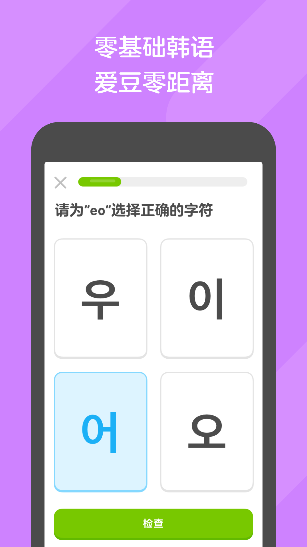 傲柔女王耳光截图