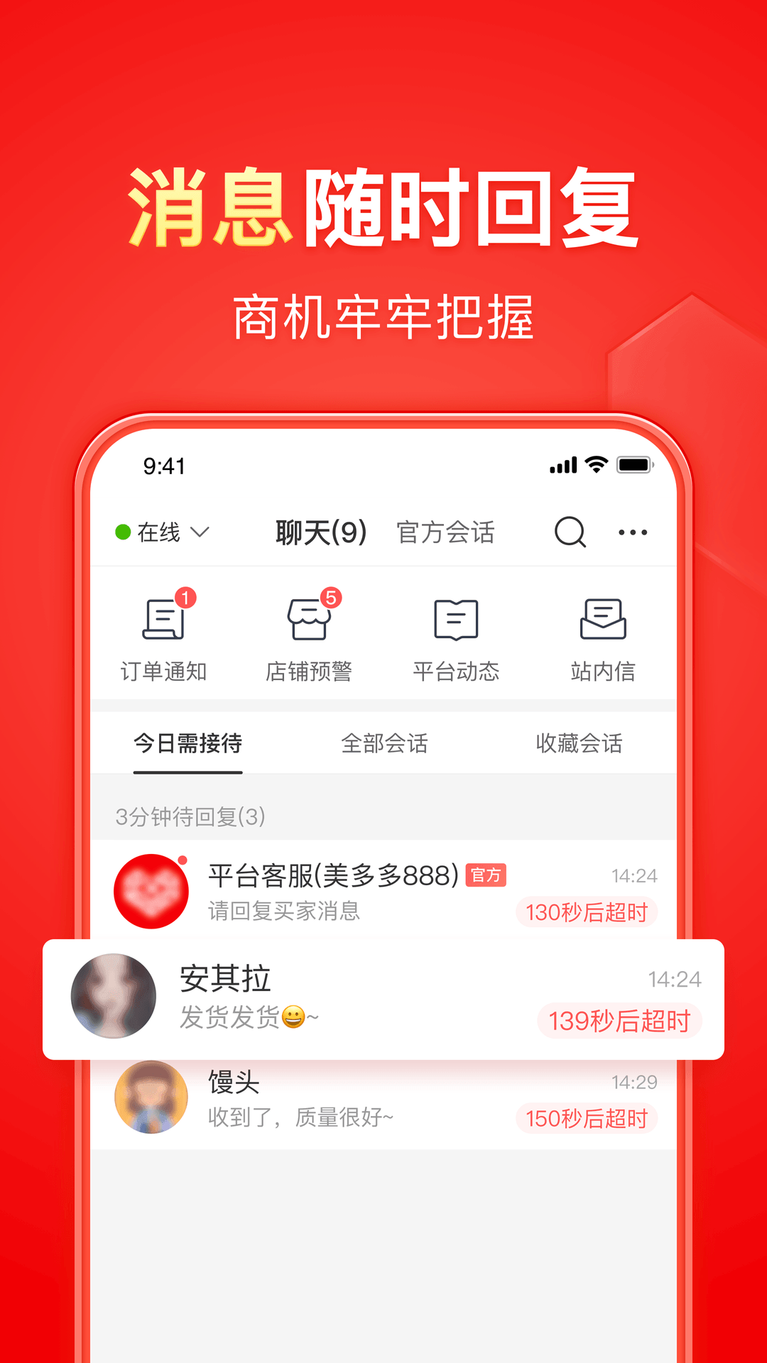 天堂度假酒店地址截图